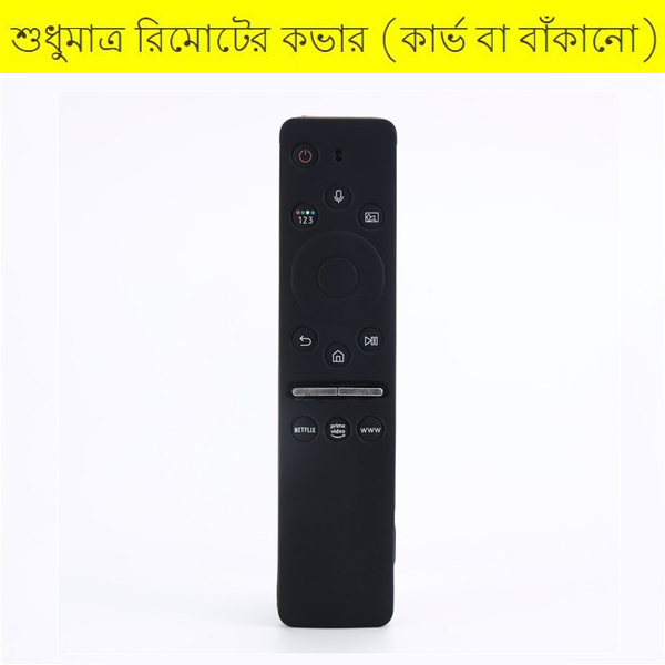 Samsung smart tv remote case curve cover Premium Silicon Protective Case For Samsung Smart TV Curve Remote -Soft Silicon TV Remote Cover For Samsung Smart tv Bn59-01241A Bn59-01266A Cover For Samsung. 