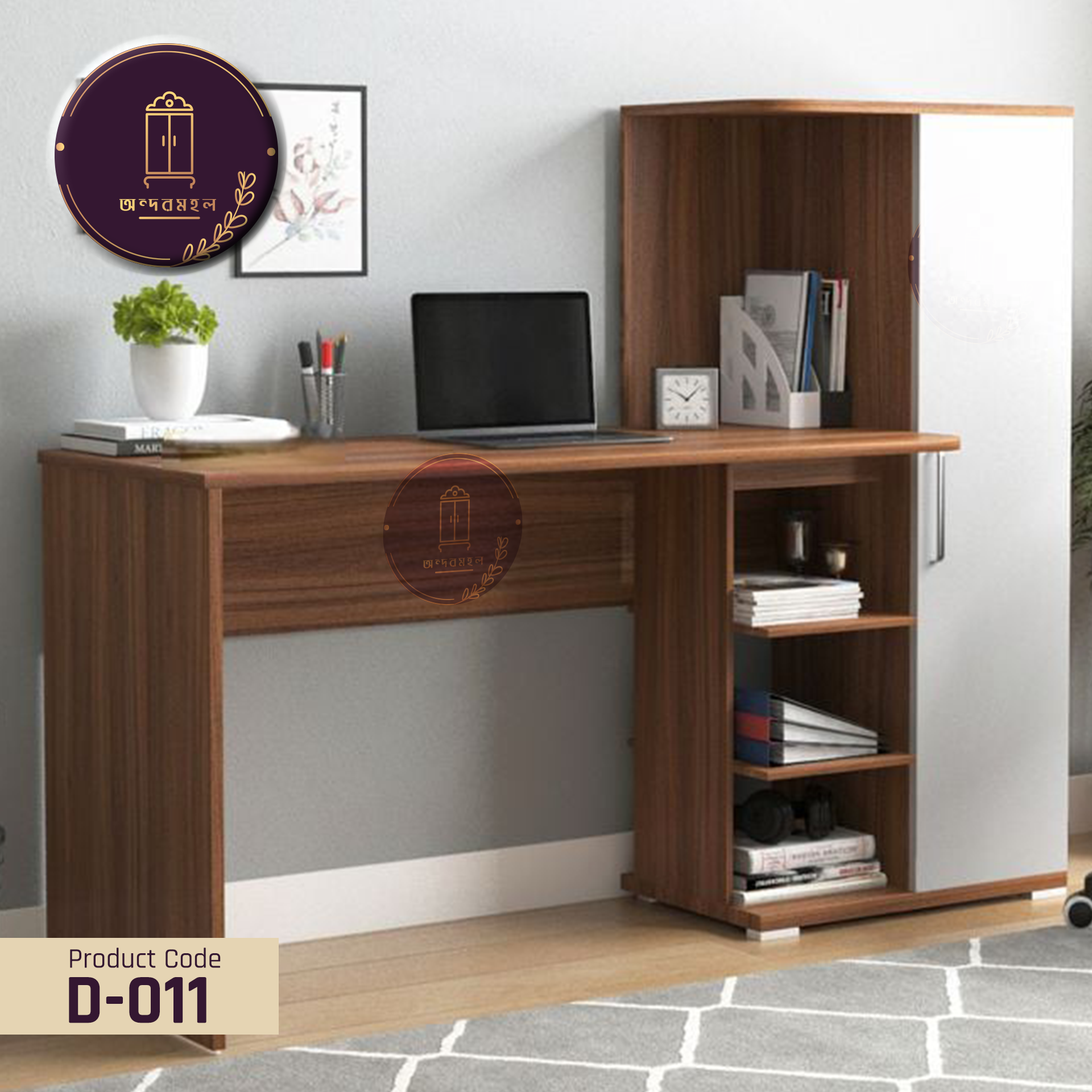 Andormahal Reading table/Computer table plus Book Shelf  Melamine Laminated Board . 
