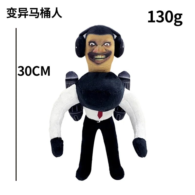 Skibidi Toilet Titans TV Man Speakerman Cameraman Plush Toy Titans Drill Man Clock Speaker Man Camera Man Plushie Soft Toy. 