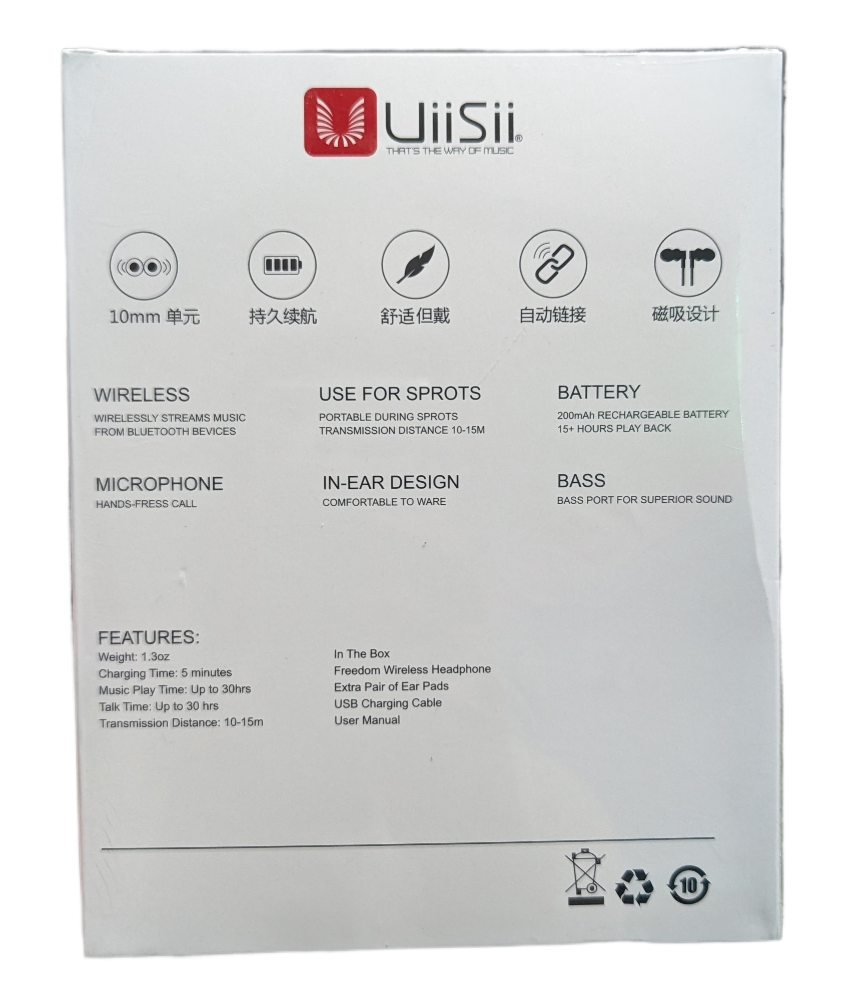 UiiSii R-04 Bluetooth neckband with HiFi sound quality. 