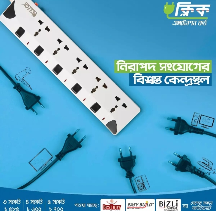 Click Safe Multi Plug 3 Pin multiplug Socket 5 Port 5 Meter Cable 2 pin Plug 5SKT 2P 5Y power extension cord. 