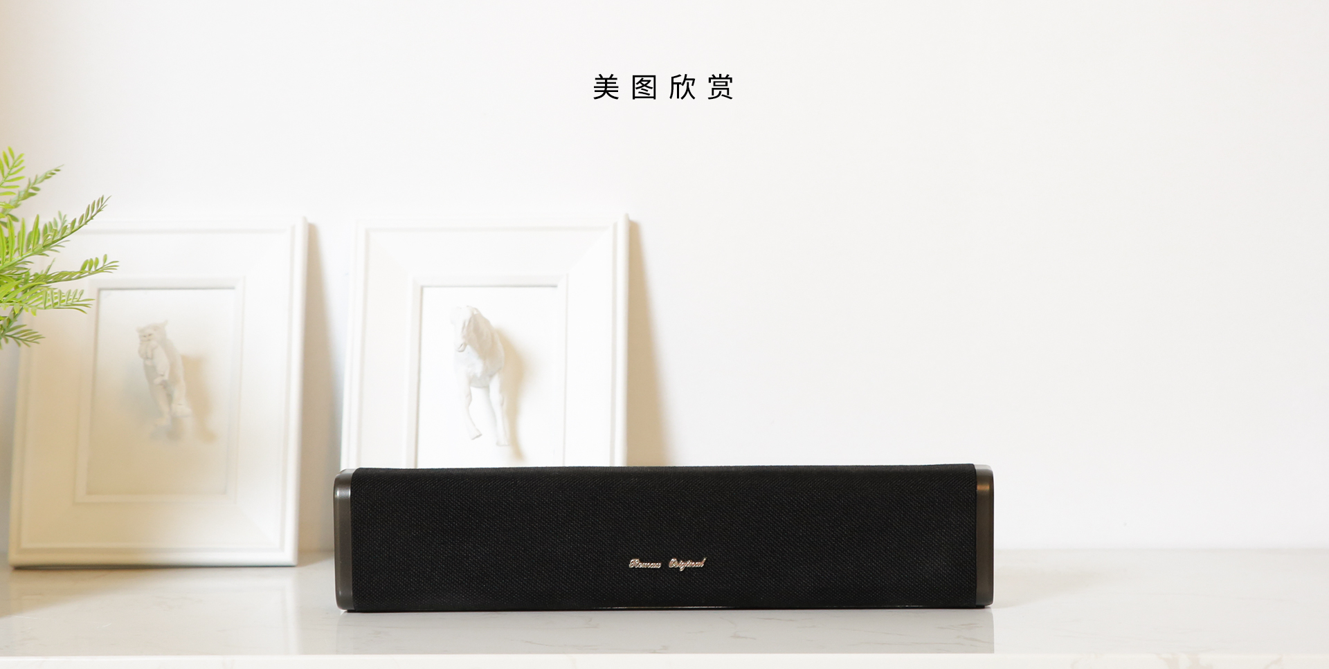 Original Remax RB-M33 Wireless Bluetooth Mini Soundbar. 