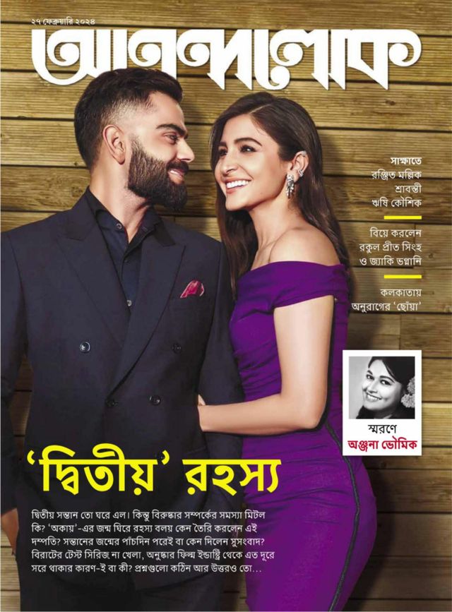 Bangla Movie Mon Prosenjit Bangla Cinema Mon Mane Na Khabar Aaj