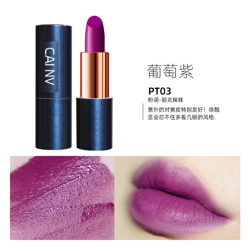 Rose red, lipstick, Barbie pink, plum, gray-pink, grape, purple dragon fruit, light pink, pale pink, bean paste