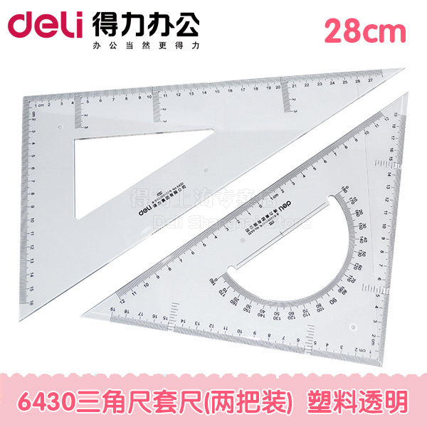 Deli_Transparent Plastic Set Square Metric Ruler 28 CM 6430. 