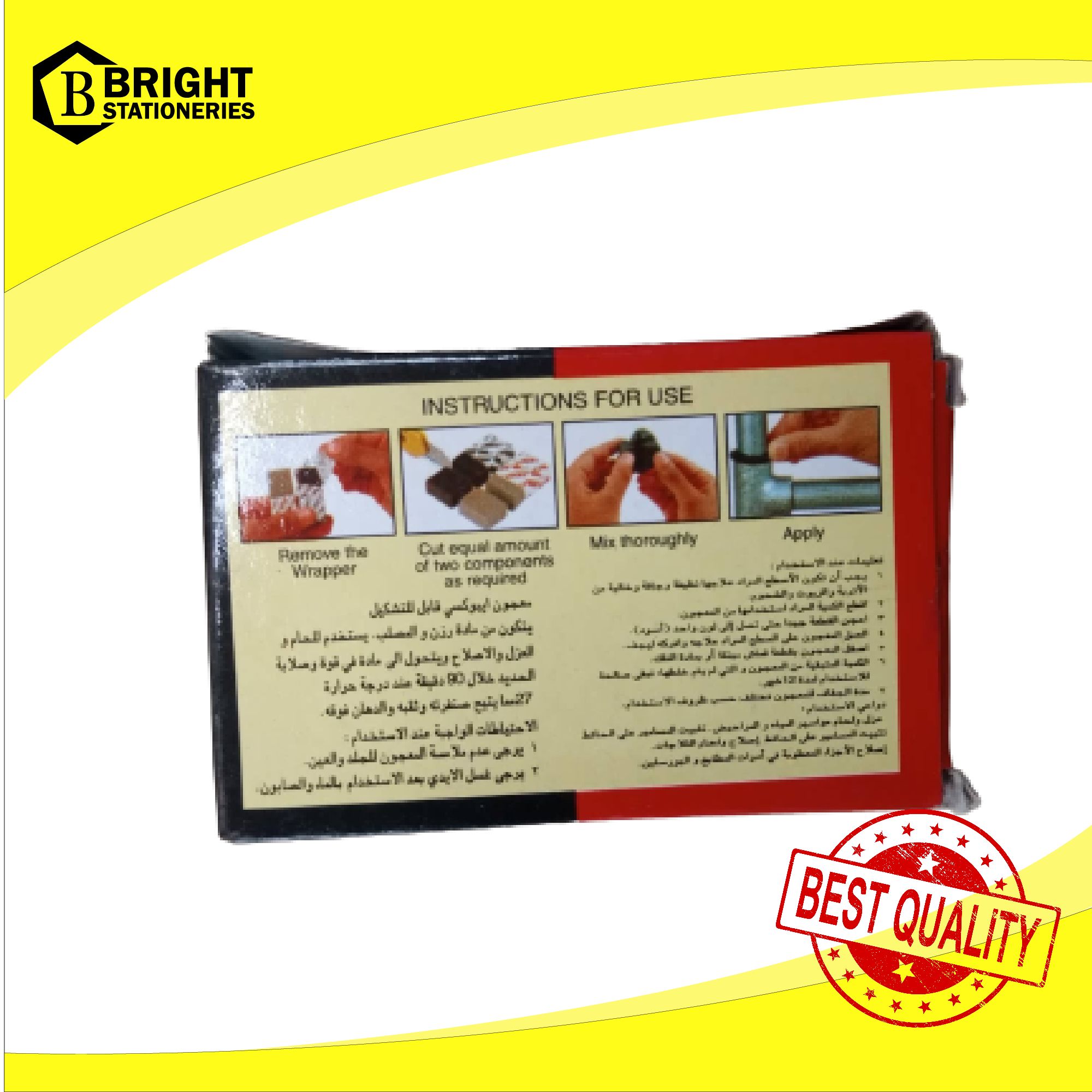 M Seal A+B Instant Multipurpose Epoxy Compound Gum/M-Seal/Pidilite/100 Gram/General Purpose Epoxy Compound/Sealing Gum/Waterproof Gum/Best Quality/Made in India/Bright Stationeries. 