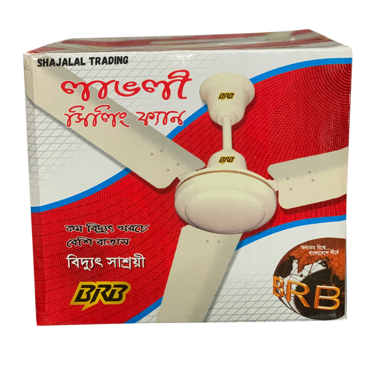 BRB Lovely Ceiling Fan 56" Off White (Warranty: 7 Years, Service Warranty: 15 Years। 100% Authentic Products). 