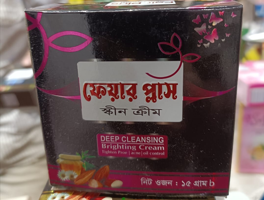 Fair Plus Skin Cream Deep Cleansing Braitening Cream 15 gm. 