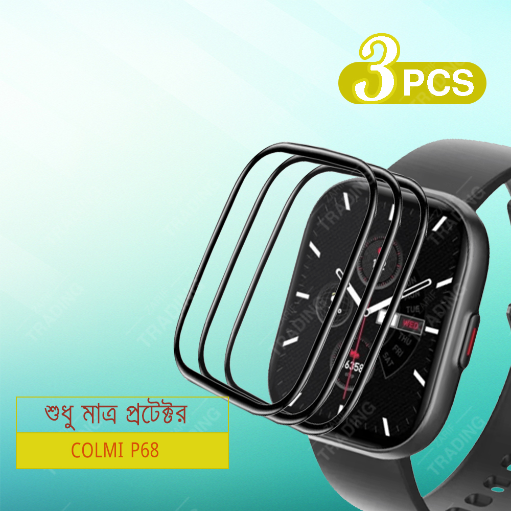 Colmi P68 Smart Watch Full Coverage Plastic Screen Protector. 