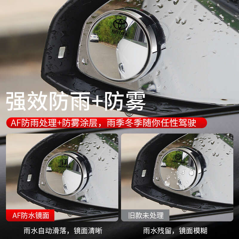 Suitable for BYD F3 Dolphin E2 Destroyer 05 Seal Han EV Song Qin Tang DM Yuan Reverse Small Round Auxiliary Mirror. 