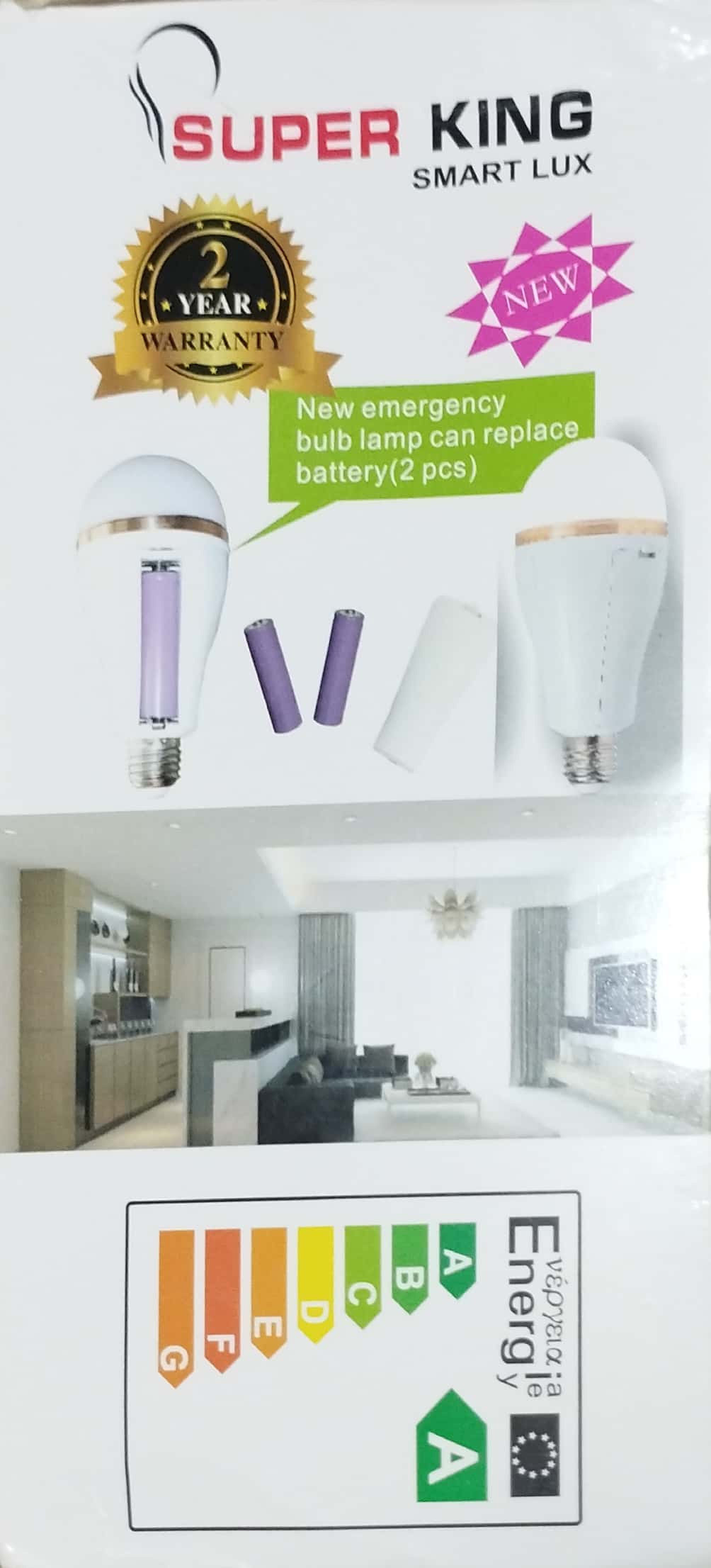 Rechargeable Light 20W Double Battery AC/DC Rechargeable LED Light Emergency Energy Saving LED Bulb Rechargeable Emergency Auto bulb 15 WATT. 