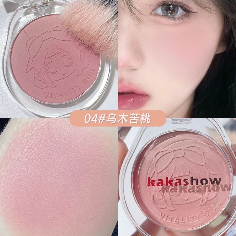 Kakashow Vitality Blush Natural Nude Gradient Blush Highlighter Palette is all in one delicate package. 
