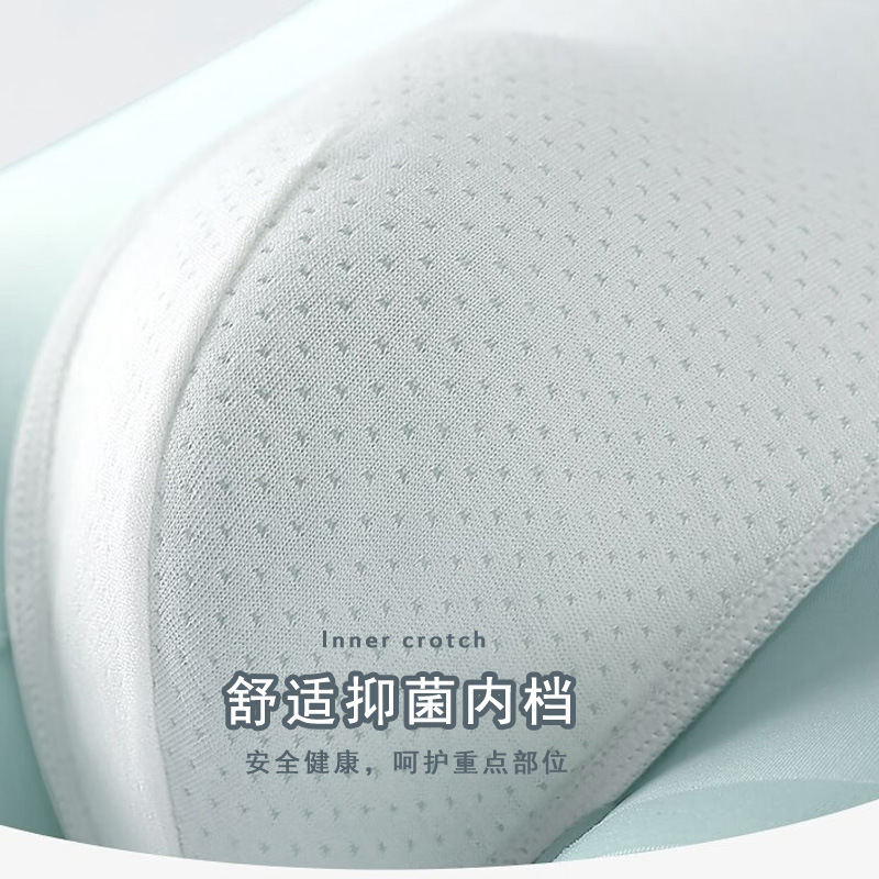 Men's Underwear Ice Silk Summer Ultra-Thin Quick-Drying Underwear Men's Large Size Ice Antibacterial Boxers in Stock Wholesale. 