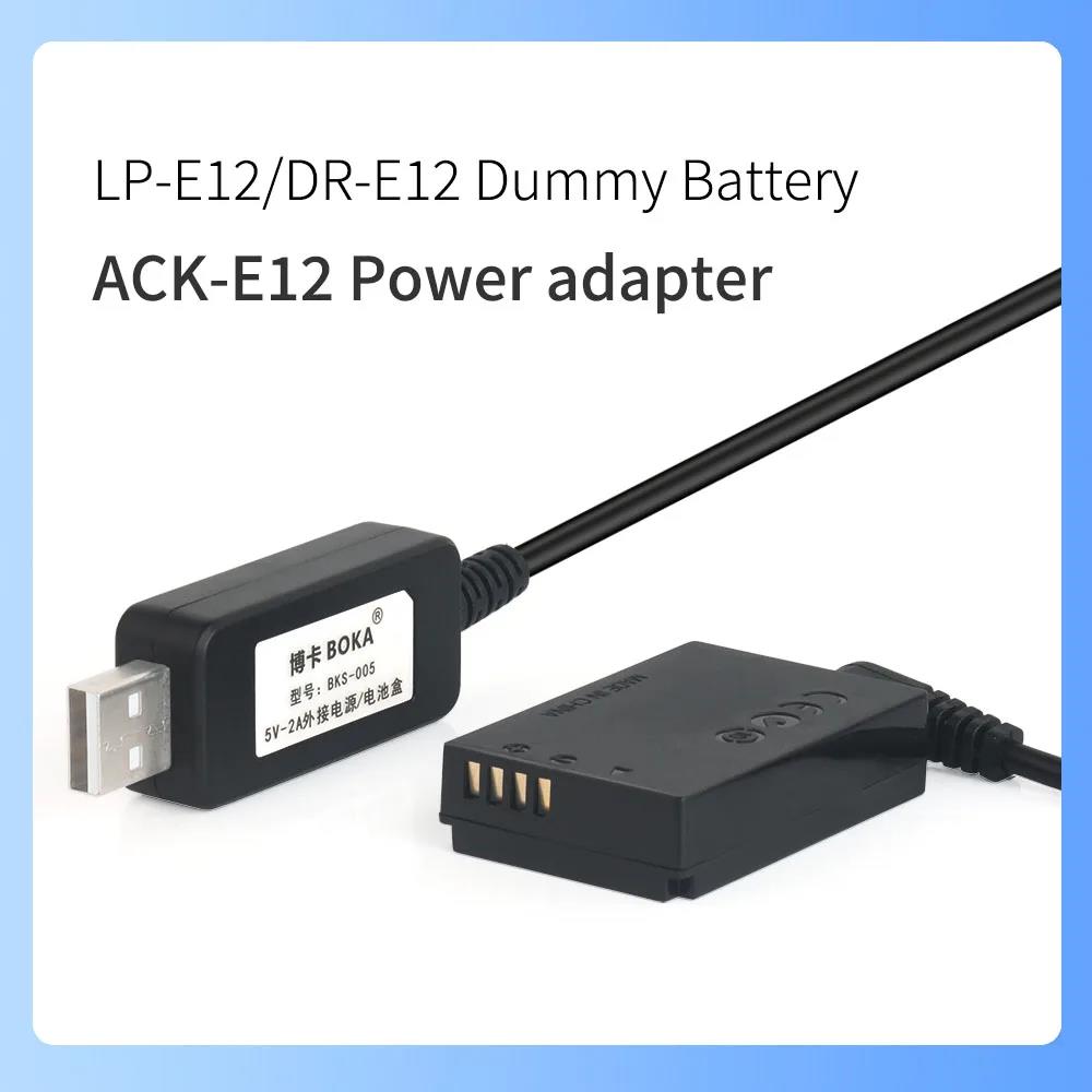 ACK-E12 power adapter FOR Canon Micro single camera EOS M M2 M10 M100 M200 M50 M50 Mark II Kiss M DR-E12 Dummy Battery. 
