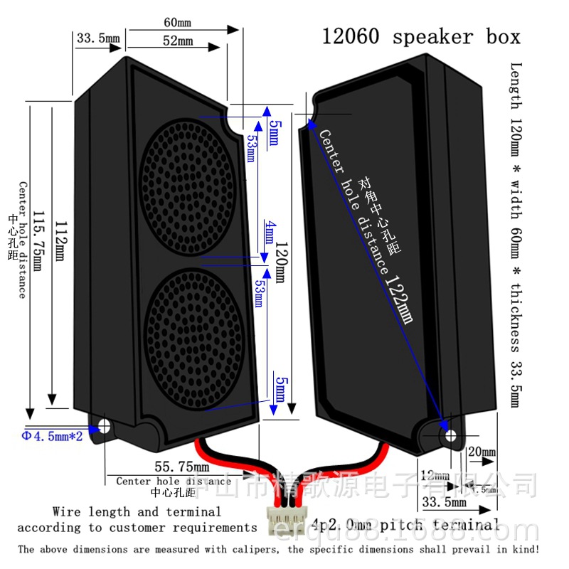 12060 speaker cavity 4 ohm 5W artificial intelligence voice digital furniture sofa mattress electric speaker speaker. 