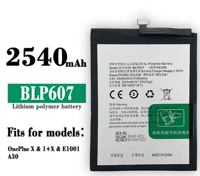 OnePlus BLP607 2540 mAh Mobile Battery for OnePlus X / 1+X. 