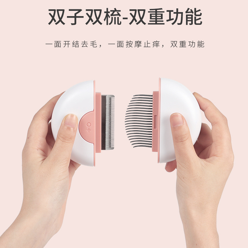 PSM pet dual-purpose long dual function massage removing floating fur, cat hair comb for opening knots, divine tool. 
