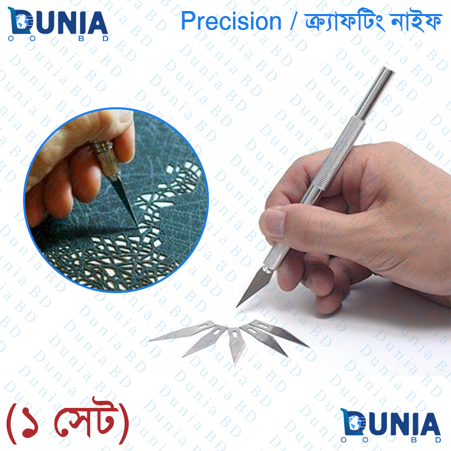 Crafting Art Pen Detail Precision Knife with Interchangeable Sharp Blades WLXY. 