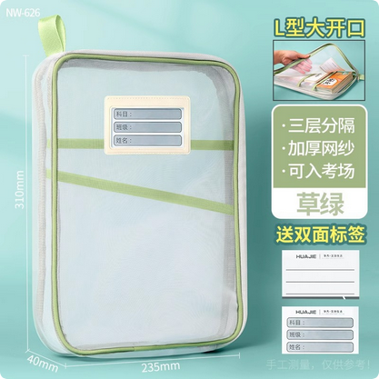 A4 double-layer nylon mesh  bag transparent student test paper bag file bag book homework storage bag. 