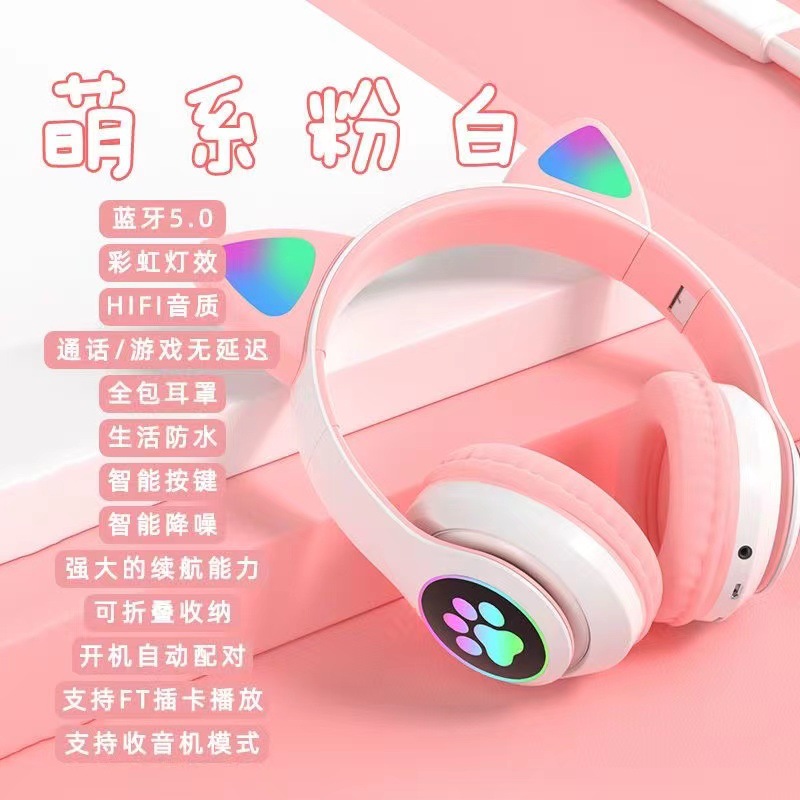 Cross-border supply spot STM28 cat ears dazzling luminous bluetooth headset wireless headphones. 