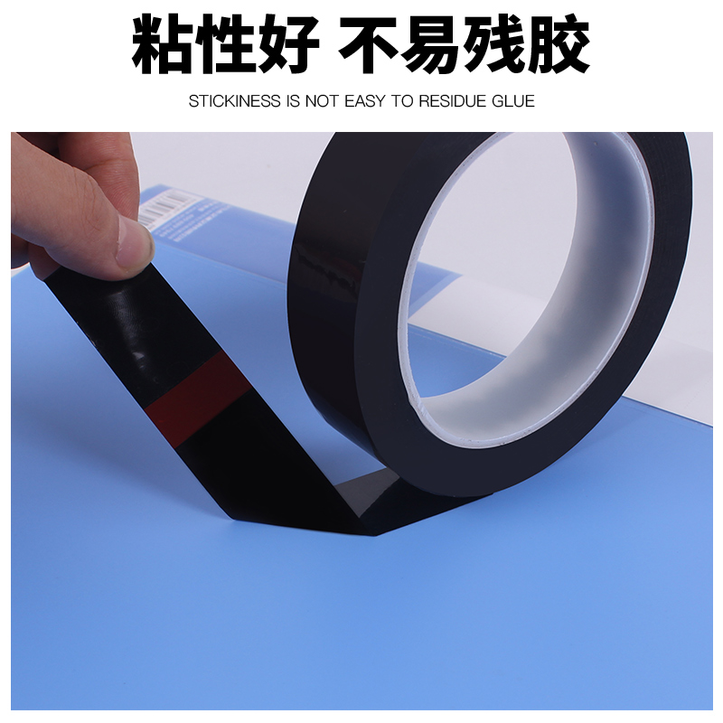 Black Shading Tape Pet High Temperature Resistant Waterproof Tape Seamless Non-Residual Adhesive Single-Sided Adhesive LED Light Blocking Tape Line Whiteboard Screen Opaque Positioning Compartment Tape. 