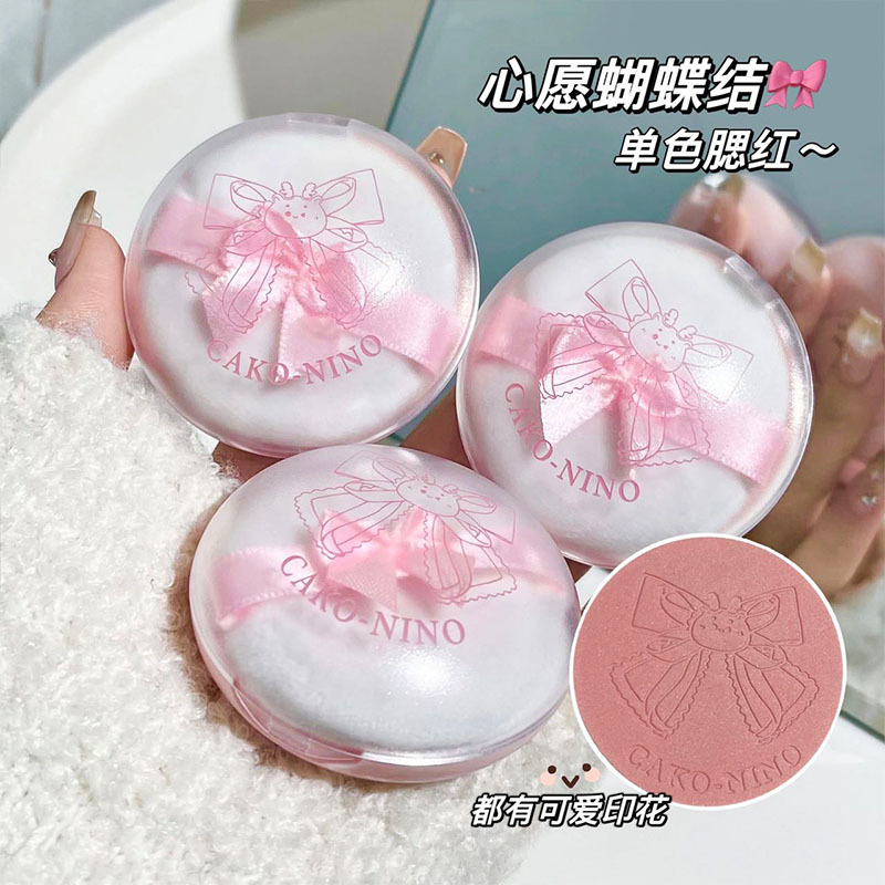 CAKO-NINO Wish Bow Monochrome Blush Looks Tender, Wears Makeup, Doesn't Fly Powder, Improves Complexion, Expands Color, Rouge. 