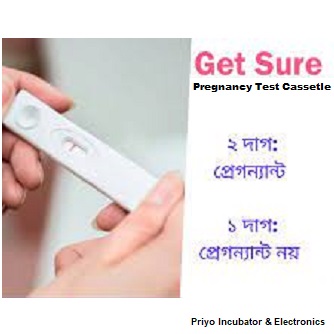 Digital Strip Device Kit - 2 pcs. 