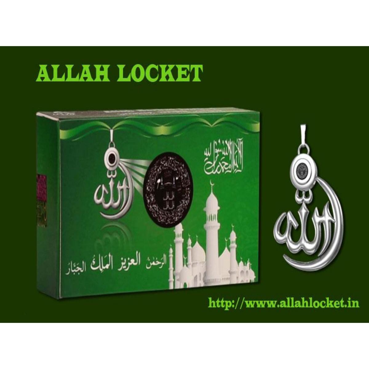 allah barkat locket price