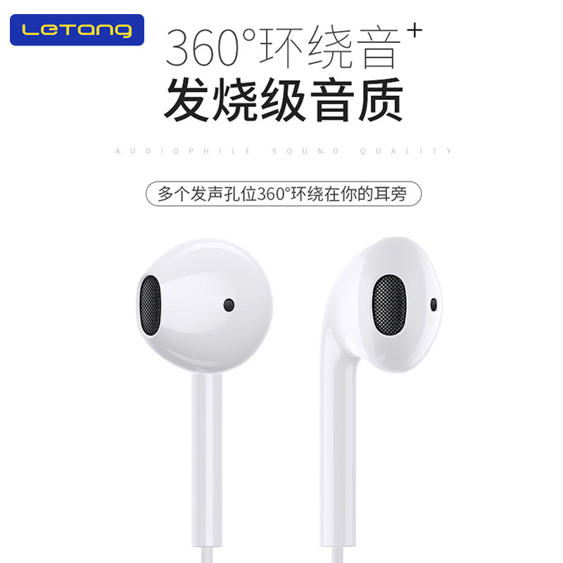 Le Sugar K4 Wired Earphone in-Ear Applicable iPhone Android cell phone computer 3.5mm round Hole Universal Earplugs. 