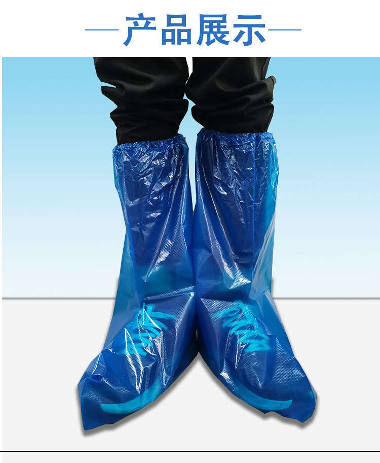 Medical isolation long high tube covers, thickened rain and epidemic prevention PE protective disposable medical shoe covers. 