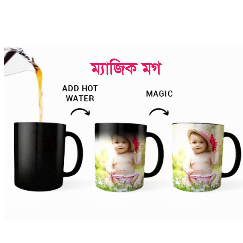 Magic Mug Print with own Photo, logo or Text