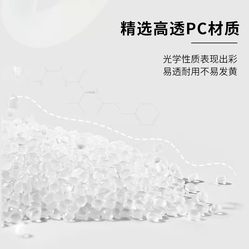 Akko Clear Transparent Keycaps Ice cube ASA height large set full set of white translucent light boneless 155 keys. 