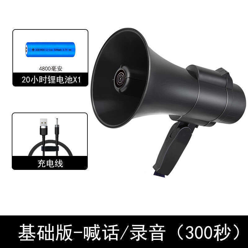 Recording loudspeaker stall speaker recording vending machine amplifier small speaker that can be inserted into the dish. 