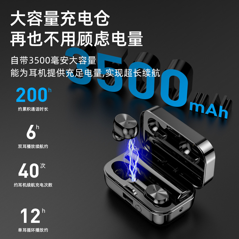 Cross-border new bluetooth headset TWS mini private model real wireless 5.1 binaural in-ear sports waterproof noise reduction. 