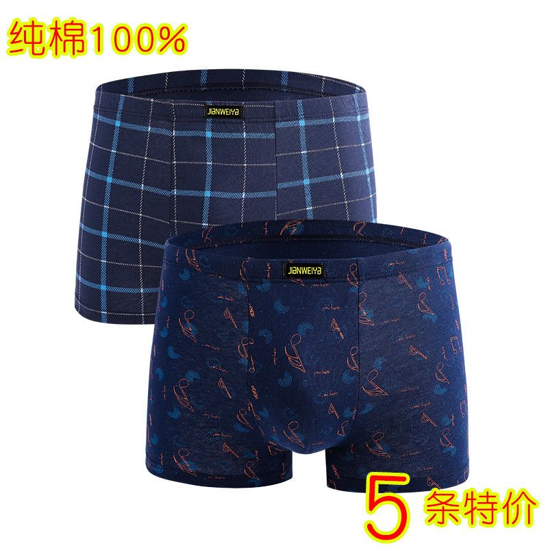 【100%Cotton】Men's Underwear Boxers Breathable Comfortable Boxer Shorts Oversized Loose-Fitting Pattern Print Underwear Men. 
