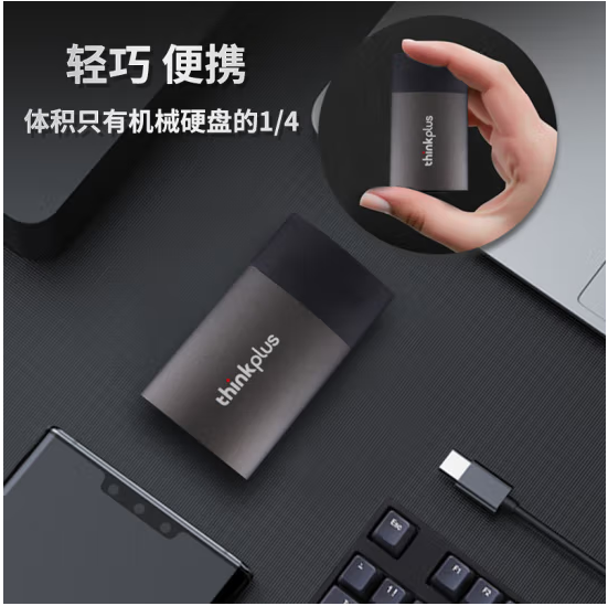 Thinkplus Portable SSD USB 3.1 External SSD 512GB 1TB 2TB HD HDD Hard Drive SSD Solid State USB Flash Disk for Lenovo US202. 