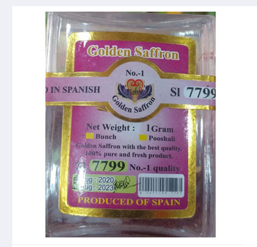 Saffron 1 Gram Spain Threads Only for Culinary Use Not for Food Supplements