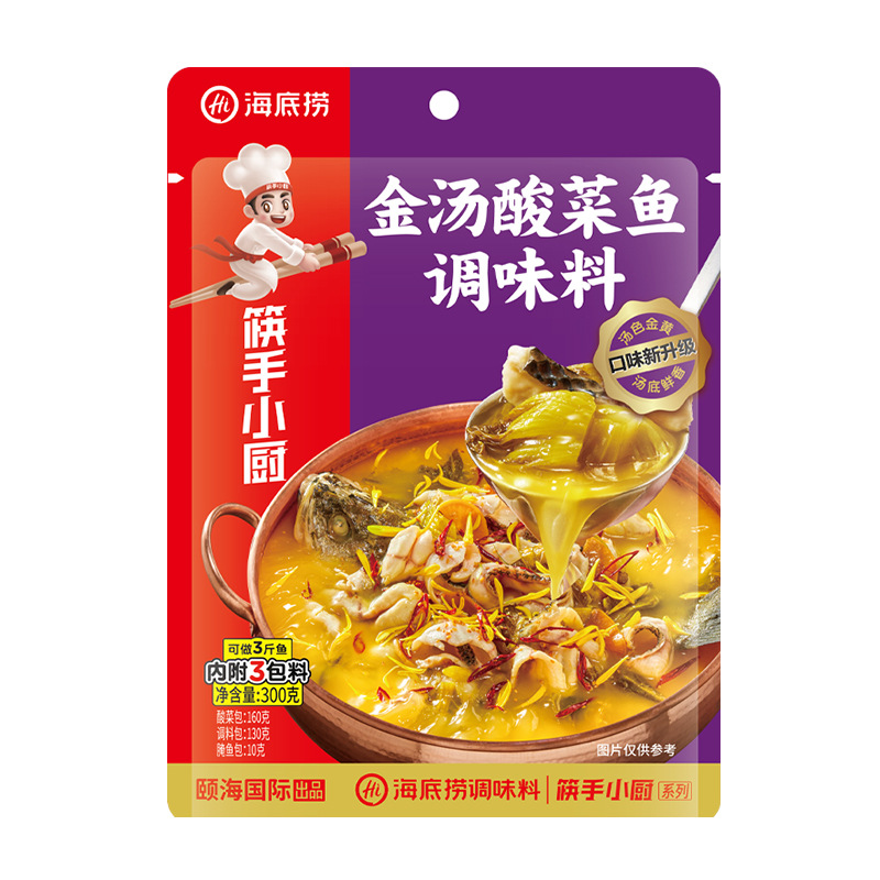 Haidilao Chopsticks Hand Kitchen Soup Boiled Fish with Pickled Cabbage and Chili Seasoning Soup Pickled Vegetable Noodles Boiled Fish Sour and Cool Pickled Peppers Fish in Sour Soup Ingredients. 