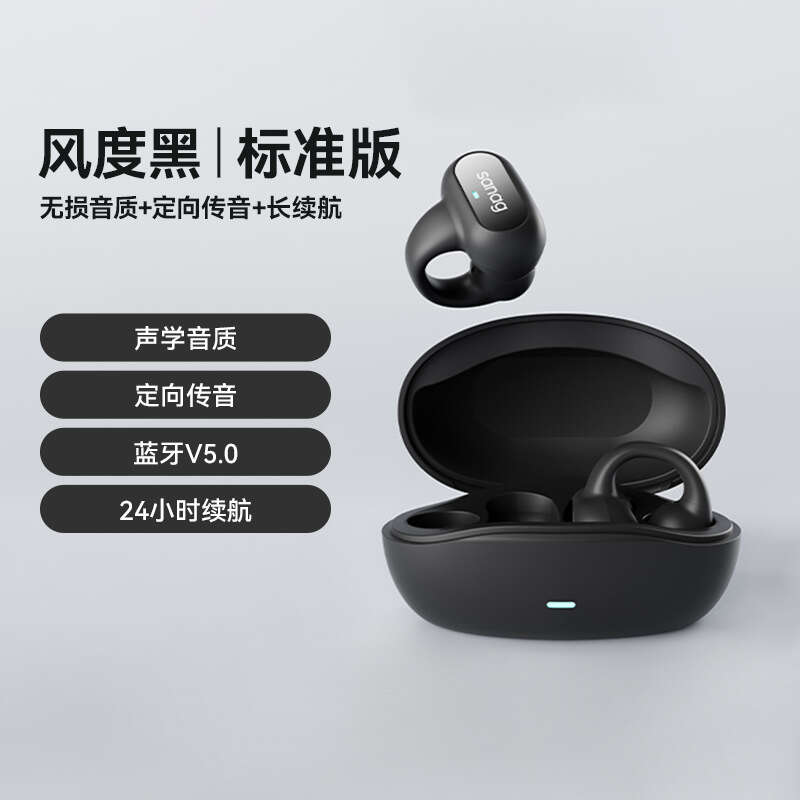 Sanag Zena Z51S ear clip motion intelligent noise reduction non bone conduction private mode Tiktok Bluetooth headset. 