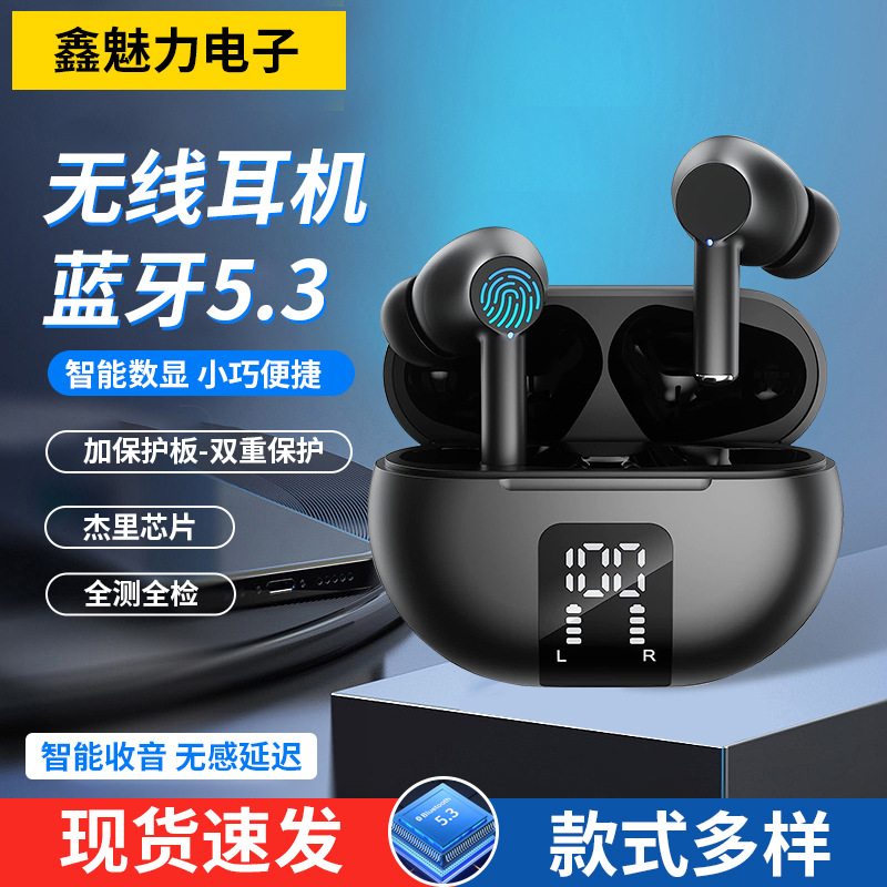 Cross-border Y42 Pro-B Digital Display True Wireless Bluetooth Headset ANC ENC Dual Mi Noise Reduction Sports X08TWS
