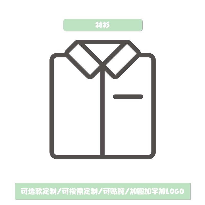 Primary school uniforms custom Huzhou Zhili garment factory children's class uniforms kindergarten clothes OEM source factory. 