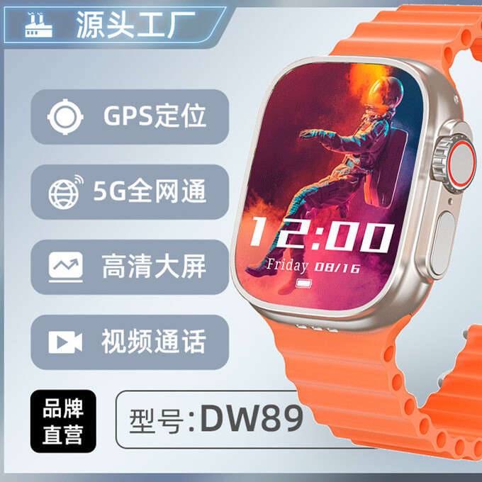 Huaqiangbei Cellular Edition DW89 Smart Watch S9ultra Card Insert Non Ziteng WiFi Full Network Android System