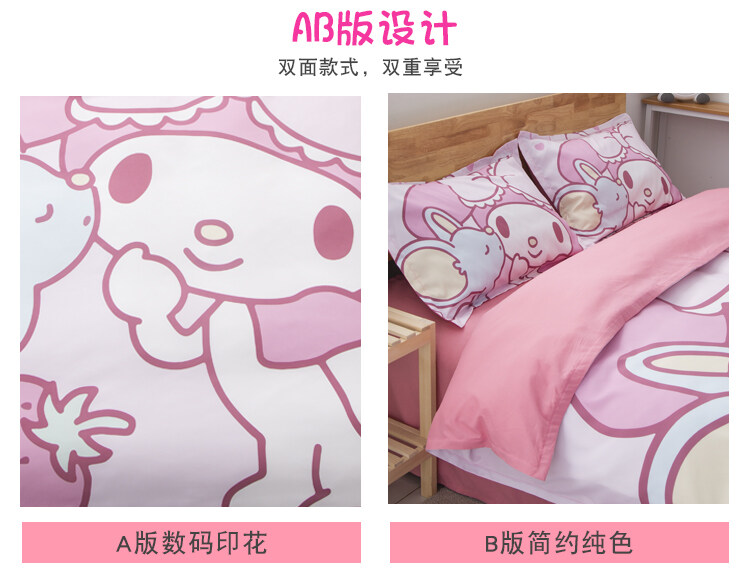 Ramadan Sale [READY STOCK] Konki My Melody Sleeping Quilt Cover Set / Comforter Cover Set 4 in 1 Queen King High Quality 800TC Microfiber Bedding Set Bedsheet Pillow Case Set Cadar Toto Cover Sarung Selimut Sarung Bantal Modern Cartoon Design - Konki RS. 