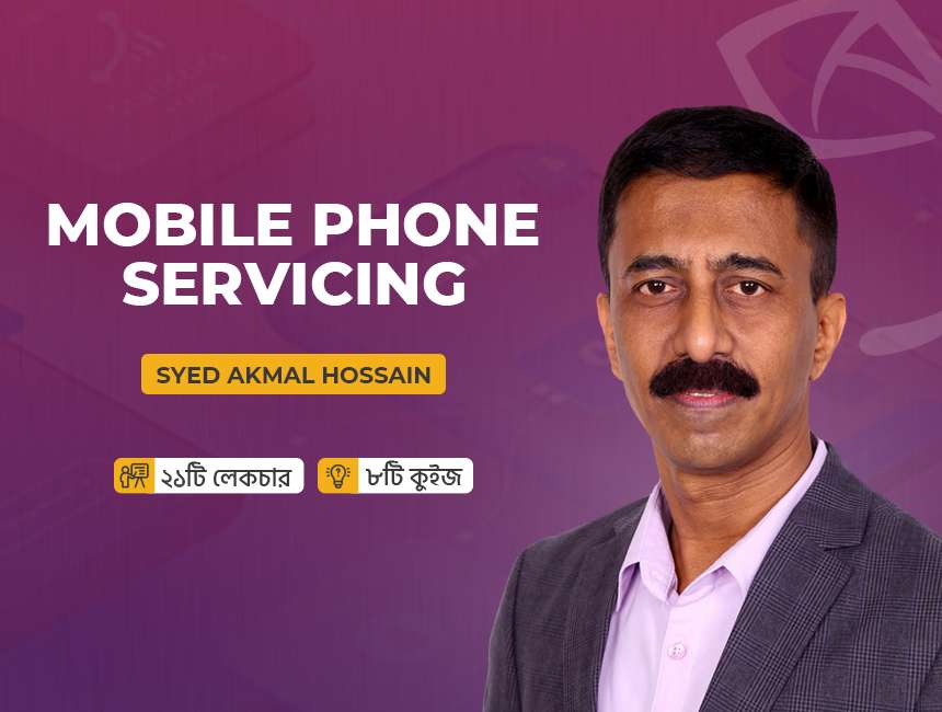 Mobile Phone Servicing - Hardware Basic - Ghoori Learning. 