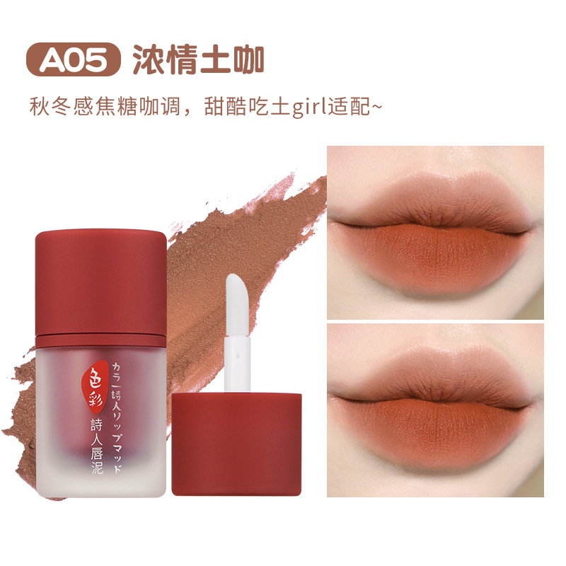 emon color poet lip clay matte lip gloss n-sti cup n-ing lip clay student lipsti olesale. 