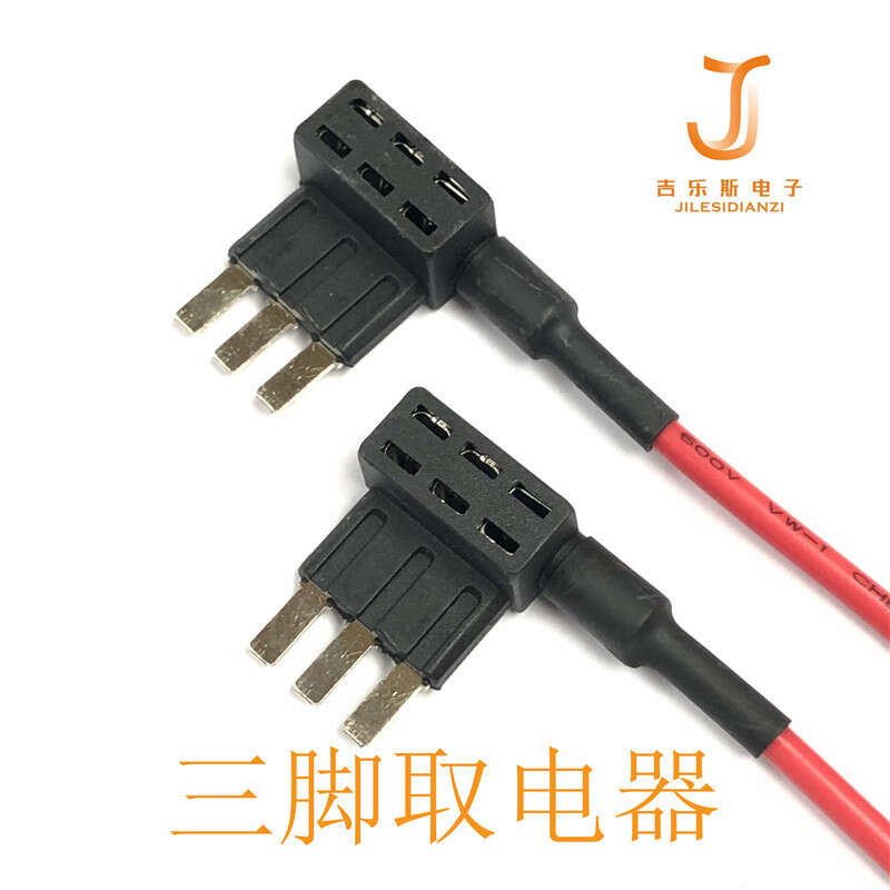 ACC power take-off, car fuse, non-destructive modification, driving recorder, three pin M3 circuit protection. 