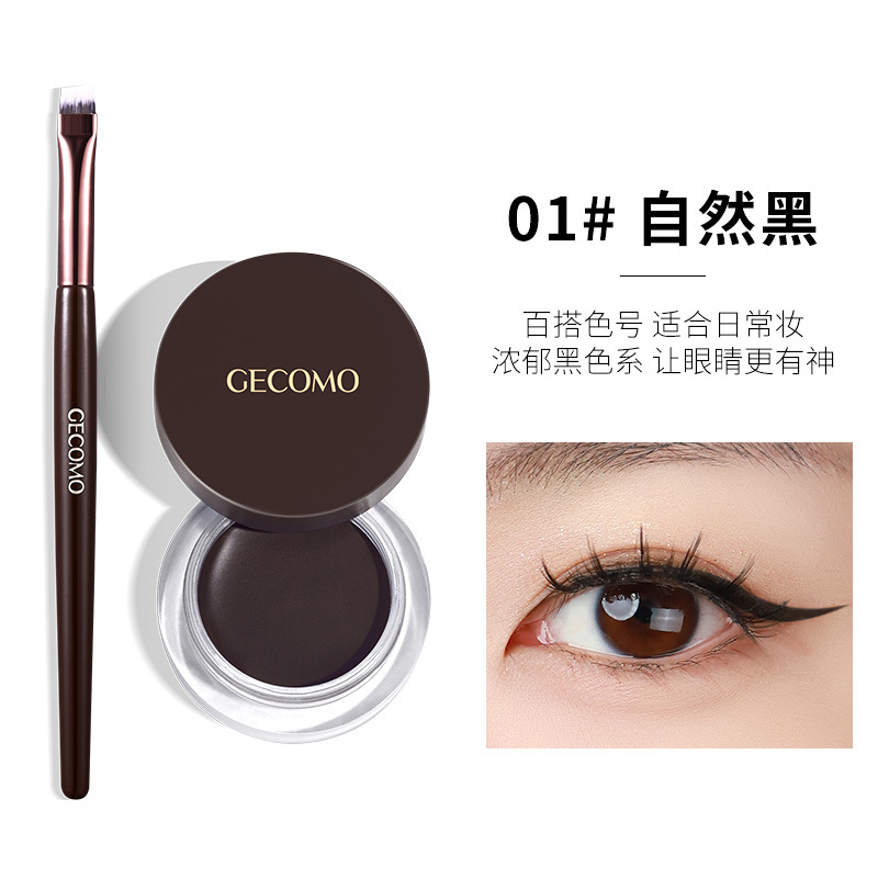 Gecomo Makeup Holding Air With Brush Waterproof Not Easy To Sizzy Natural Silkworm Shadow Not Take Off Makeup Eyebrow Cream. 