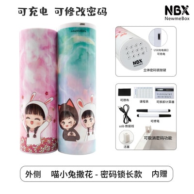 NBX smart electronic code lock pencil case multi-functional technology pencil box large capacity pencil box. 