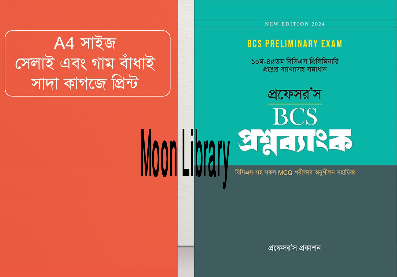 Professor's BCS Preliminary Question Bank (10-46)/ প্রফেসর’স বিসিএস প্রিলি প্রশ্নব্যাংক 10-46পর্যন্ত