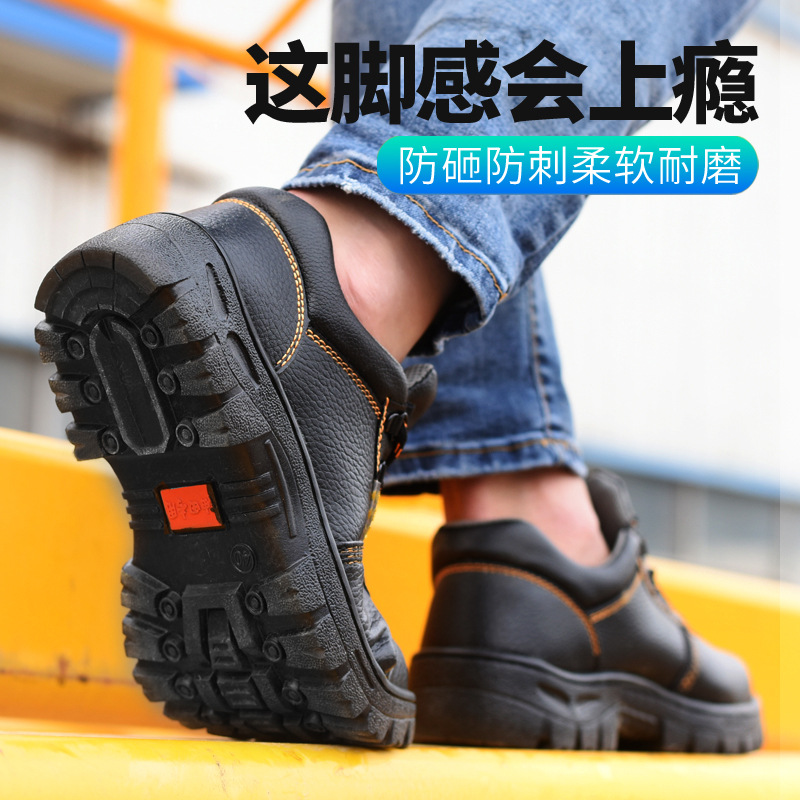 Spot supply: labor protection shoes with tongue, men's breathable tongue work shoes, old protection shoes, anti-smashing, anti-puncture wholesale. 